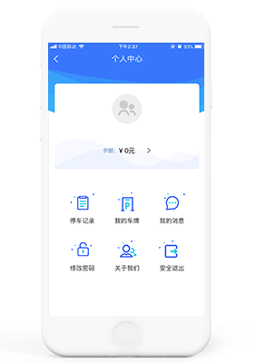 個(gè)人中心、訂單